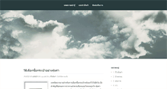 Desktop Screenshot of inftyreader.tv